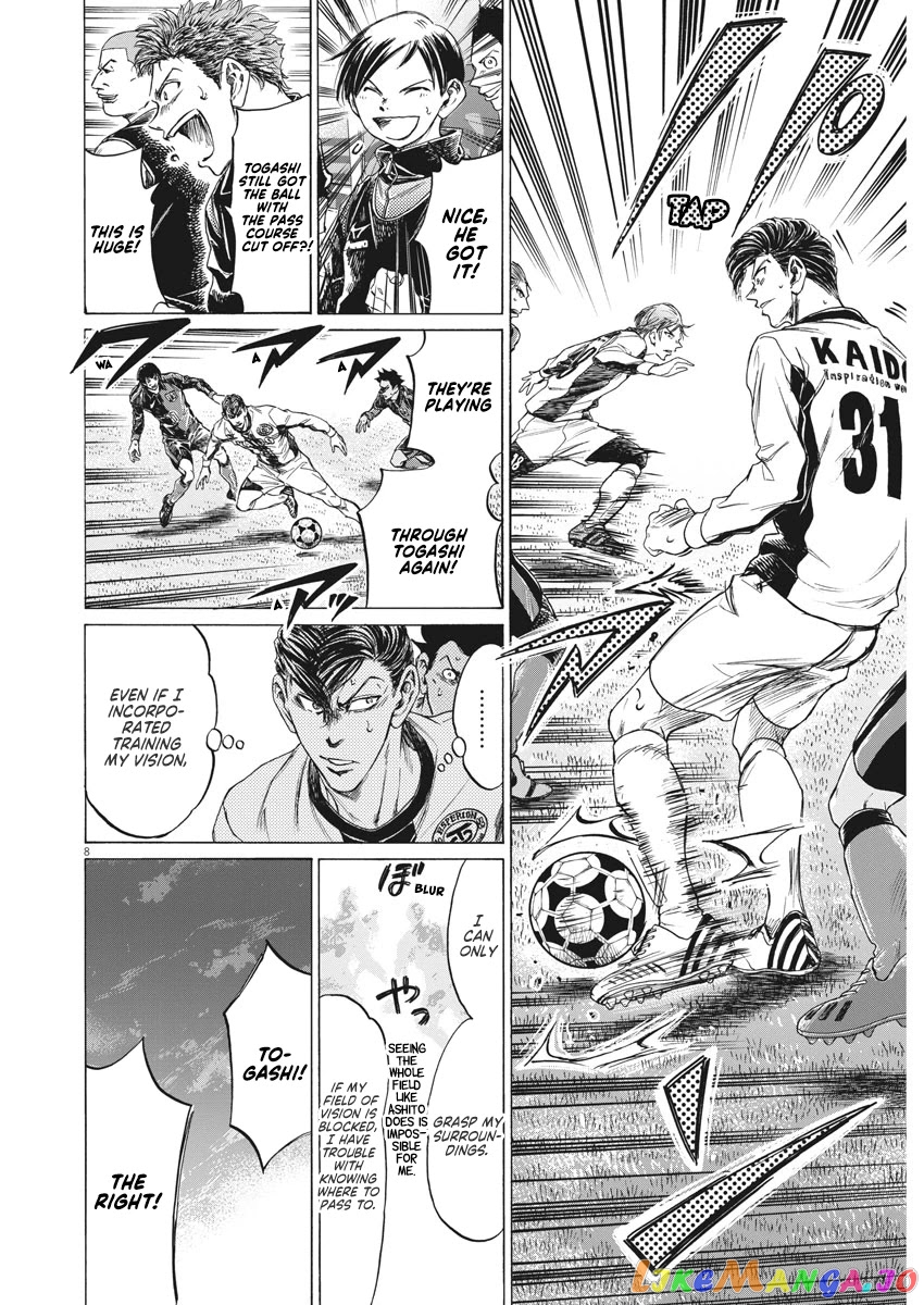 Ao Ashi, Chapter 263 image 09